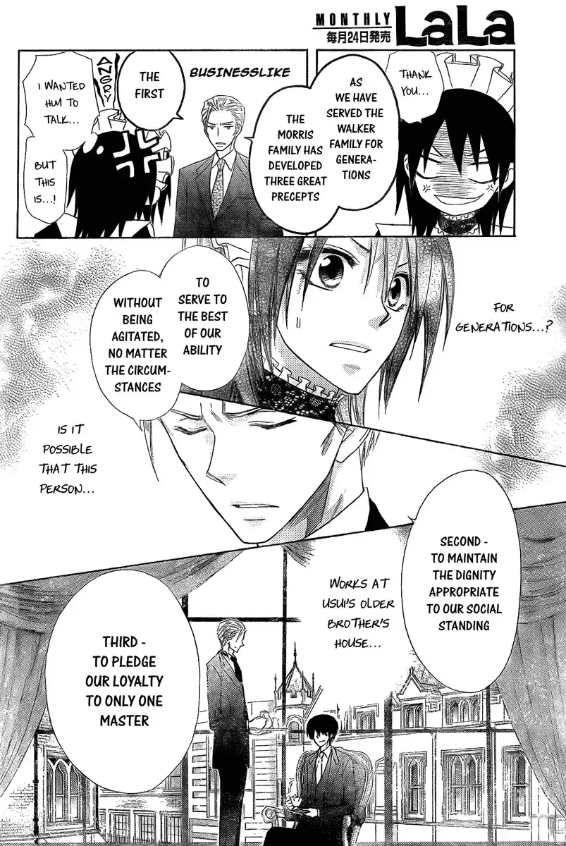 Kaichou Wa Maid-sama! Chapter 54 20